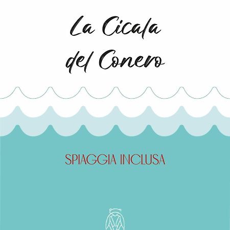 马瑟利La Cicala Del Conero住宿加早餐旅馆 外观 照片